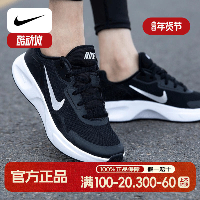 Nike耐克女鞋2025春季新款女士休闲鞋网面透气跑步鞋运动鞋CJ1677,运动鞋new,跑步鞋,淘宝优惠券,粉丝福利购,淘宝优惠卷