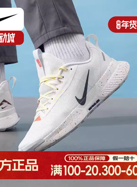 NIKE JUNIPER TRAIL 3跑步鞋耐克鞋子越野运动鞋夏季新款男鞋网鞋