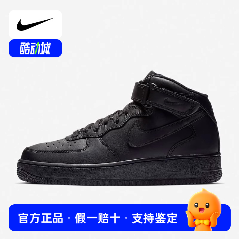 NIKE耐克男鞋AIRFORCE1空军一号经典黑色高帮板鞋女CW2289-001