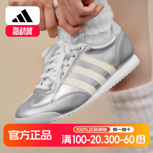 阿迪达斯女鞋新款正品复古银色韩版德训鞋R71薄底休闲T头板鞋女