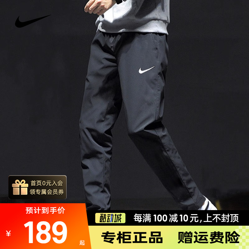 NIKE耐克裤子男裤正品新款夏季薄款休闲长裤宽松直筒速干运动裤男