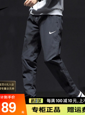 NIKE耐克裤子男裤正品新款夏季薄款休闲长裤宽松直筒速干运动裤男