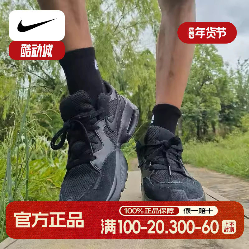 NIKE耐克男鞋冬季新款黑武士运动鞋 AIR MAX 气垫缓震休闲跑步鞋,运动鞋new,跑步鞋,淘宝优惠券,粉丝福利购,淘宝优惠卷