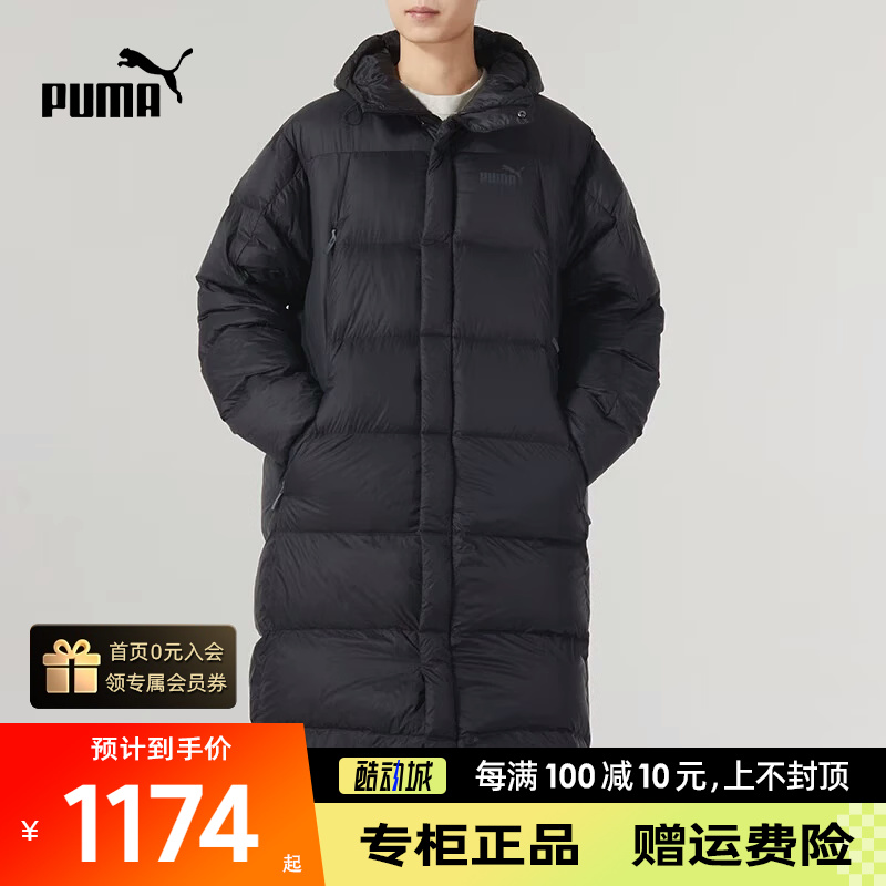 PUMA彪马羽绒服男正品新黑色宽松棉羽外套保暖防风夹克678345-01