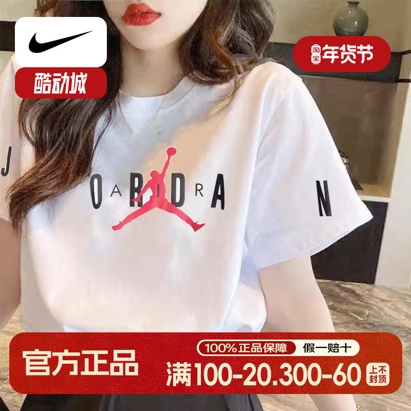 aj情侣装白色宽松休闲T恤2025夏季新款Jordan透气休闲耐克男短袖