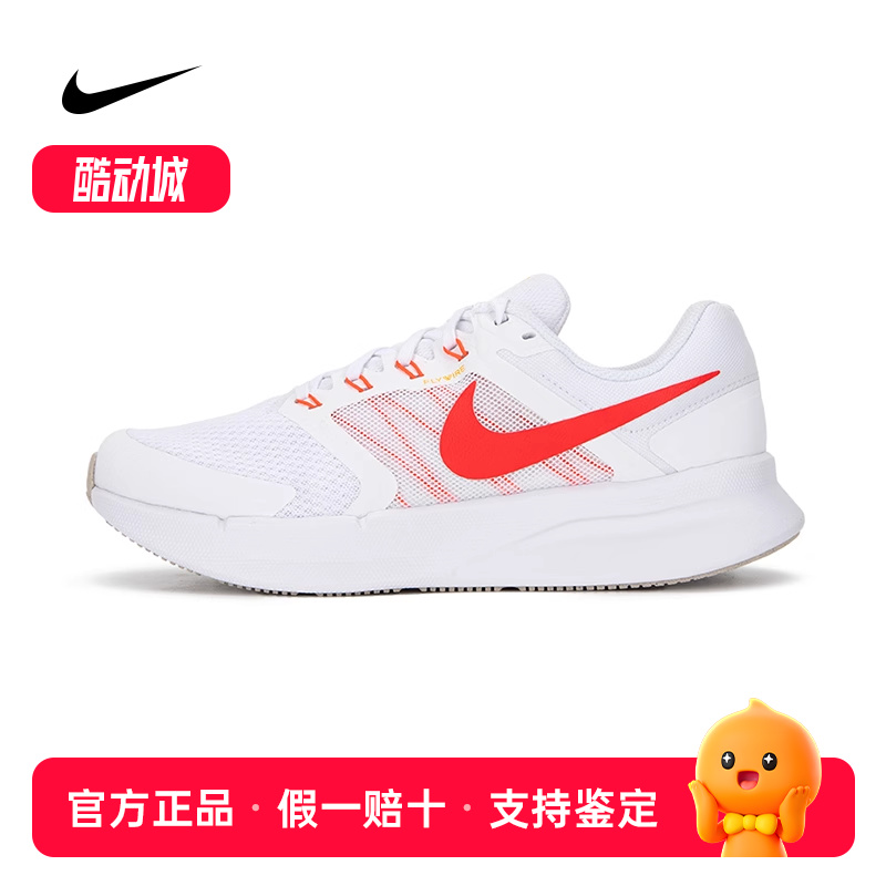 NIKE耐克男鞋夏季新款RUN SWIFT 3缓震轻便红勾运动鞋透气跑步鞋