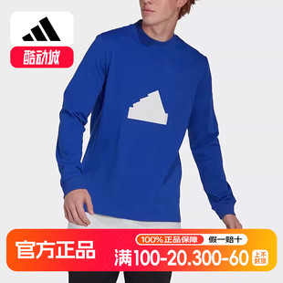 Adidas阿迪达斯男子春秋新款 T恤HN1957 运动休闲舒适透气圆领长袖