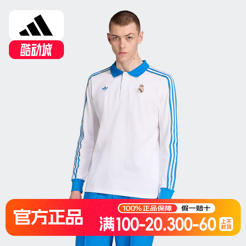 adidas阿迪达斯秋新款男皇家马德里足球休闲文化长袖POLO衫JN3065