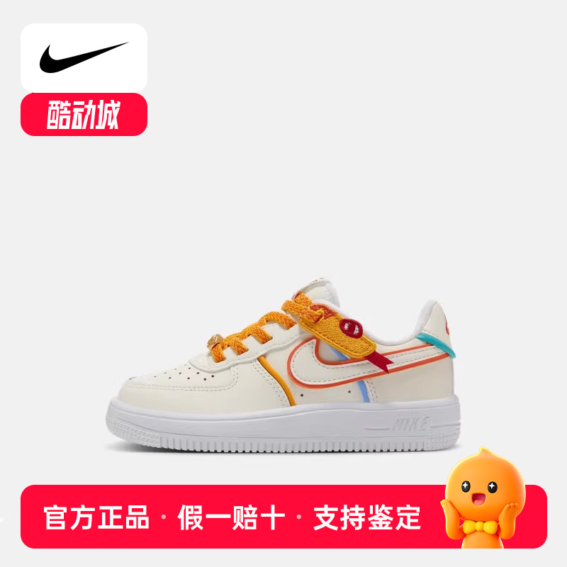 NIKE耐克幼童休闲运动鞋FORCE 1 LOW灵蛇迎新系列板鞋HV6004-111