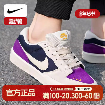 耐克滑板鞋NIKE SB FORCE 58男鞋秋季新款运动鞋低帮休闲鞋旅游鞋