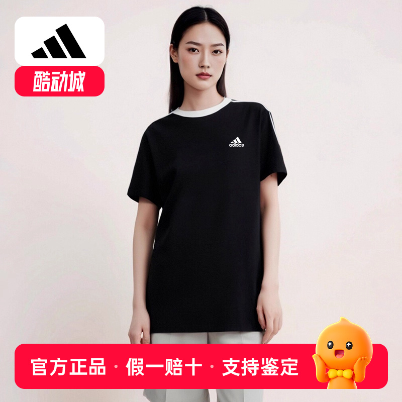 阿迪达斯黑色运动服休闲半袖T恤