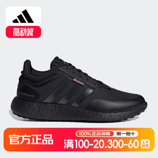 BOOST女子运动跑步鞋 Adidas ROCKET IF1519 阿迪达斯正品