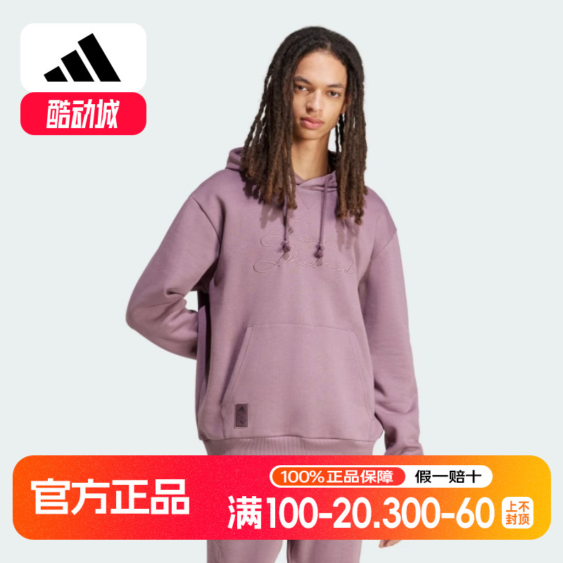 Adidas阿迪达斯连帽卫衣男皇马联名足球文化套头衫保暖透气IT3766