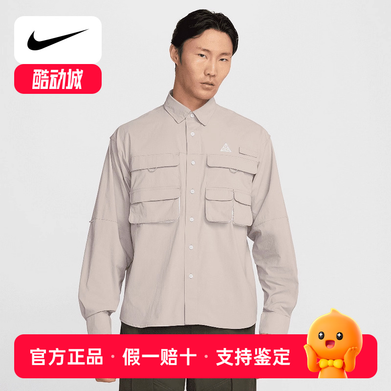 Nike耐克ACG外套男遮阳速干长袖衬衫宽松户外工装夹克 HJ2466-009