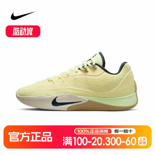 NIKE HF0232 S.T. 气焰耐磨抗扭场上实战篮球鞋 800 FLARE 耐克男鞋
