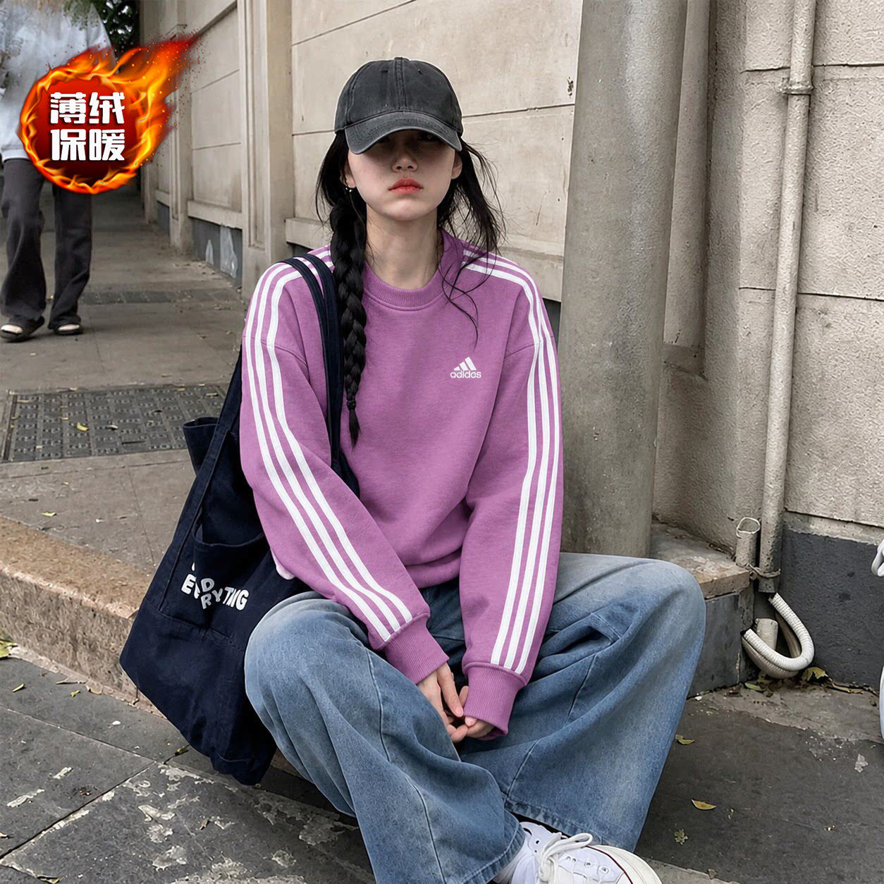 阿迪达斯卫衣女秋季新款复古美式韩版加绒针织打底显瘦运动服上衣