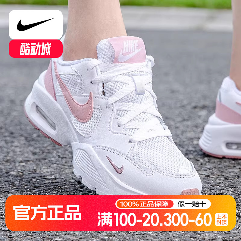 NIKE耐克白色女鞋AIR MAX 气垫鞋运动休闲透气跑步鞋CJ1671-106