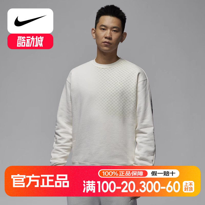 Nike耐克男装2025春季新款男子针织套头衫休闲运动服HQ8826-133