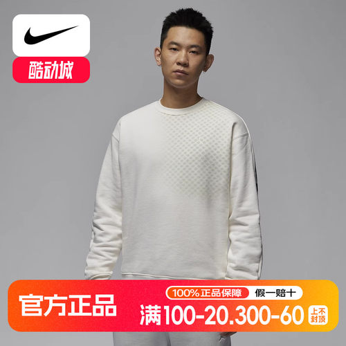 Nike耐克男装2025春季新款男子针织套头衫休闲运动服HQ8826-133