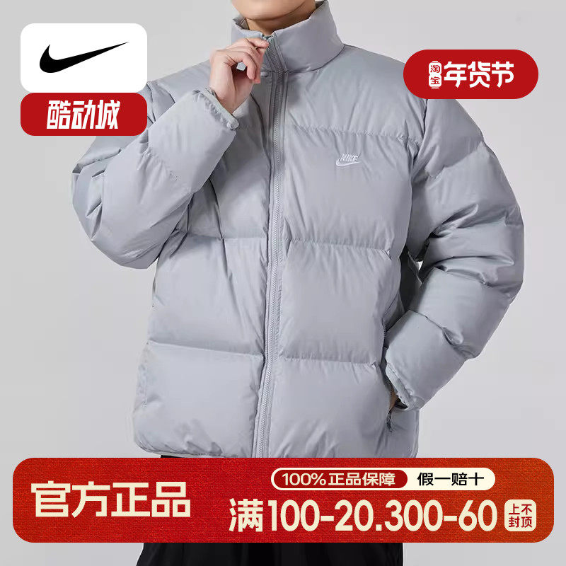 Nike耐克防水羽绒服正品男士外套冬季新款上衣立领运动服厚款夹克