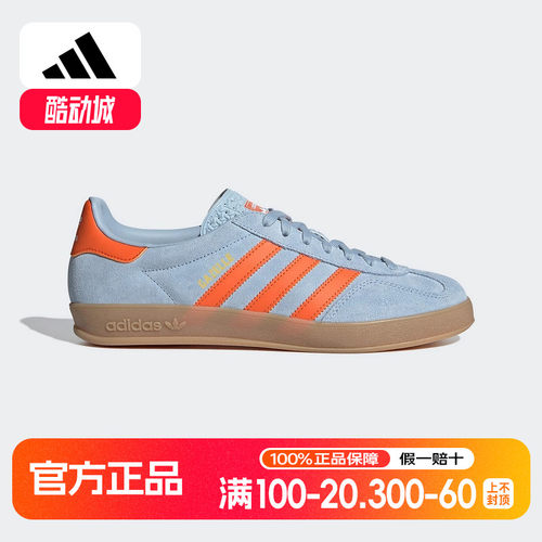 adidas阿迪达斯三叶草T头鞋2025夏男女GAZELLE板鞋德训鞋 JH5405