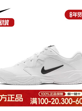 耐克NIKE男秋COURT LITE 2硬地球场透气休闲运动网球鞋AR8836-100