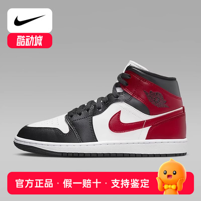 耐克女鞋AIR JORDAN 1 AJ1中帮 黑白红复古篮球鞋板鞋BQ6472-160