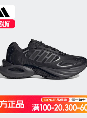 阿迪达斯2025男女风动清风鞋CLIMACOOL透气缓震休闲跑步鞋JQ4944