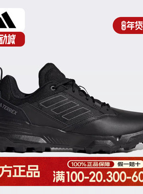 Adidas/阿迪达斯正品TERREX UNITY LEA男女户外运动鞋IF4980