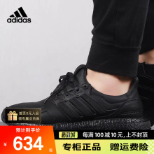 Adidas阿迪达斯男女新款UltraBOOST leather运动鞋跑步鞋EF0901