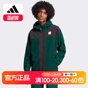 Adidas阿迪达斯三叶草男秋冬绒面运动休闲保暖立领夹克外套IC2340