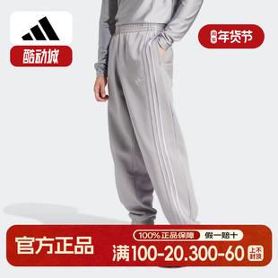 Adidas阿迪达斯男子松紧裤灰色宽松收口针织长裤束脚运动裤IT7448