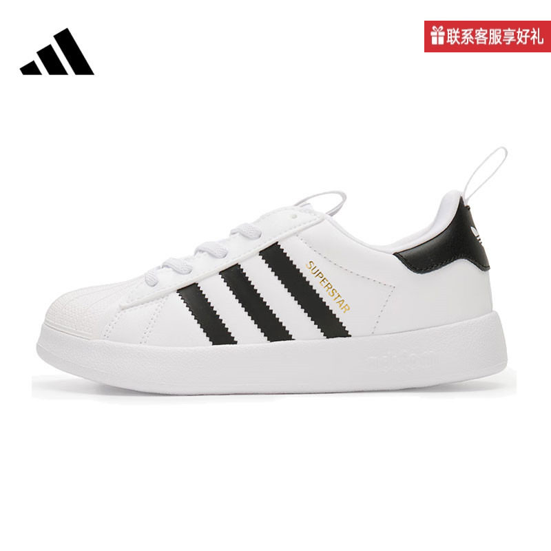 adidas阿迪达斯三叶草童鞋小白鞋SUPERSTAR贝壳头板鞋JS0718