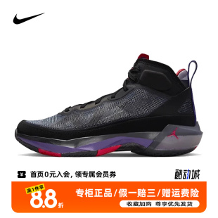 DV0747 JORDAN Nike 065 AIR 黑紫猛龙篮球鞋 XXXVII 耐克男式