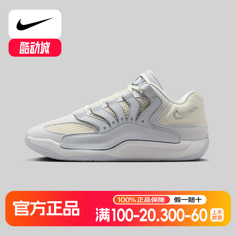 Nike耐克男鞋2025夏新款杜兰特KD18 EP实战训练篮球鞋HV1991-001