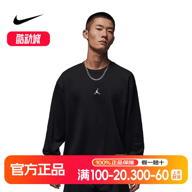 Jordan耐克卫衣男25冬新款休闲宽松印花针织圆领套头衫IO7830-010