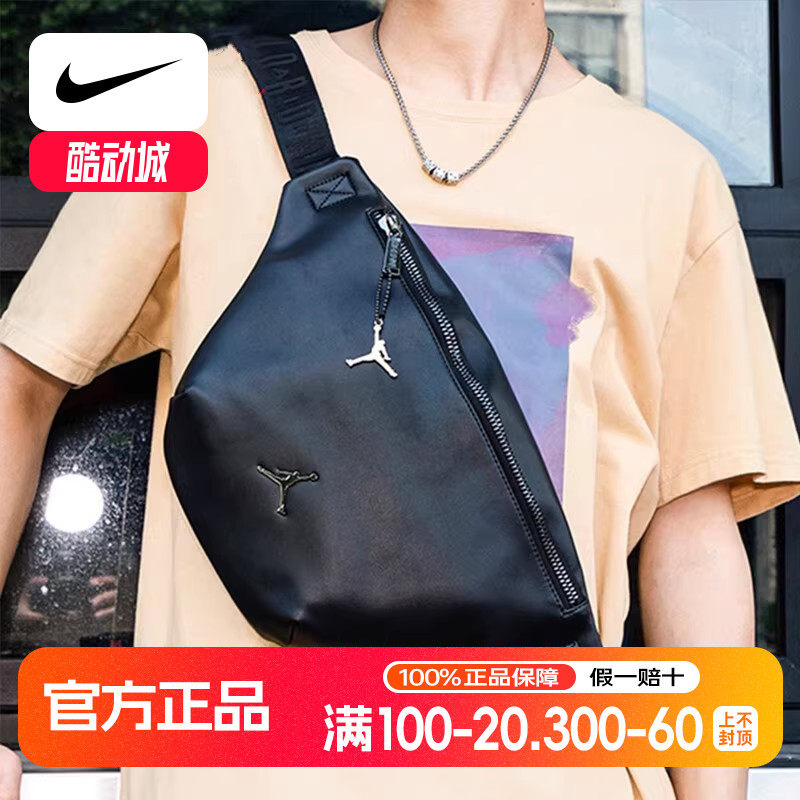 Jordan皮面腰包耐克黑色斜挎包男女单肩包防水运动包休闲包DR2919