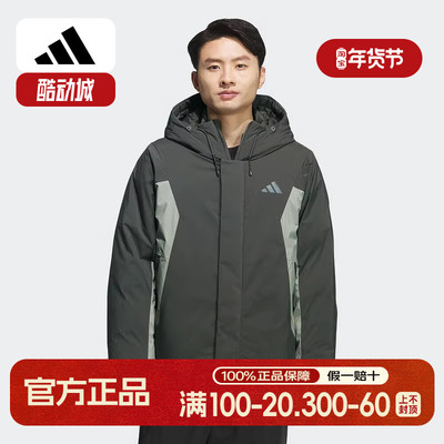 阿迪达斯 （adidas）2025冬男短羽绒服 KC2508