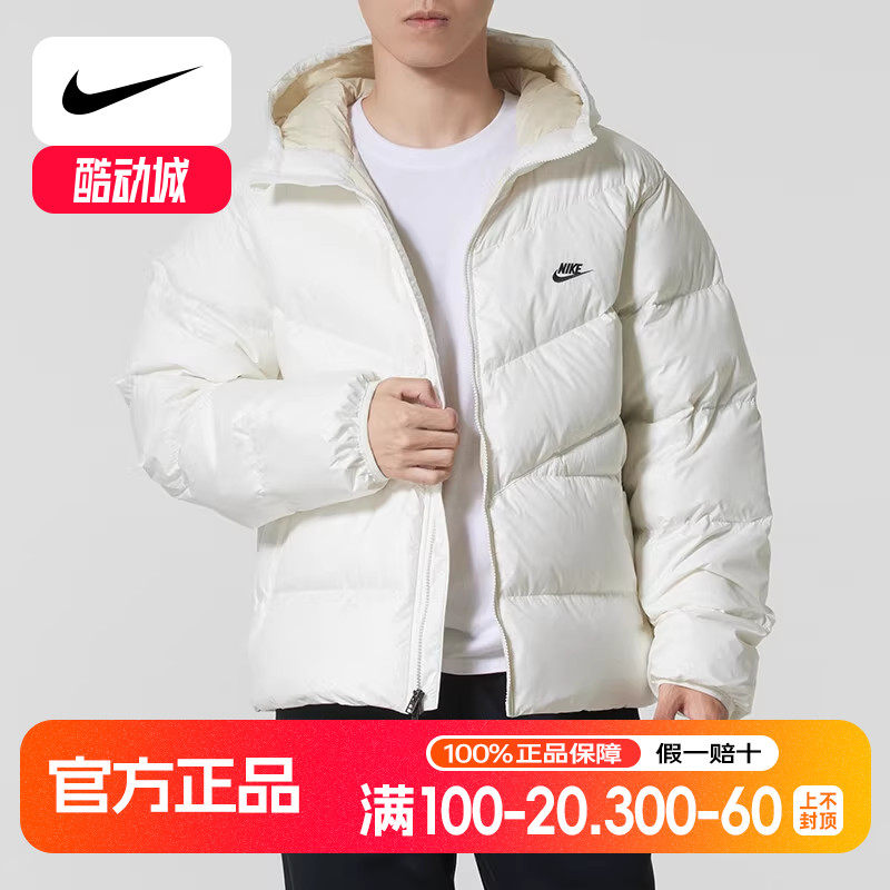 Nike正品连帽羽绒服耐克男装保暖防风加绒加厚面包服休闲训练外套