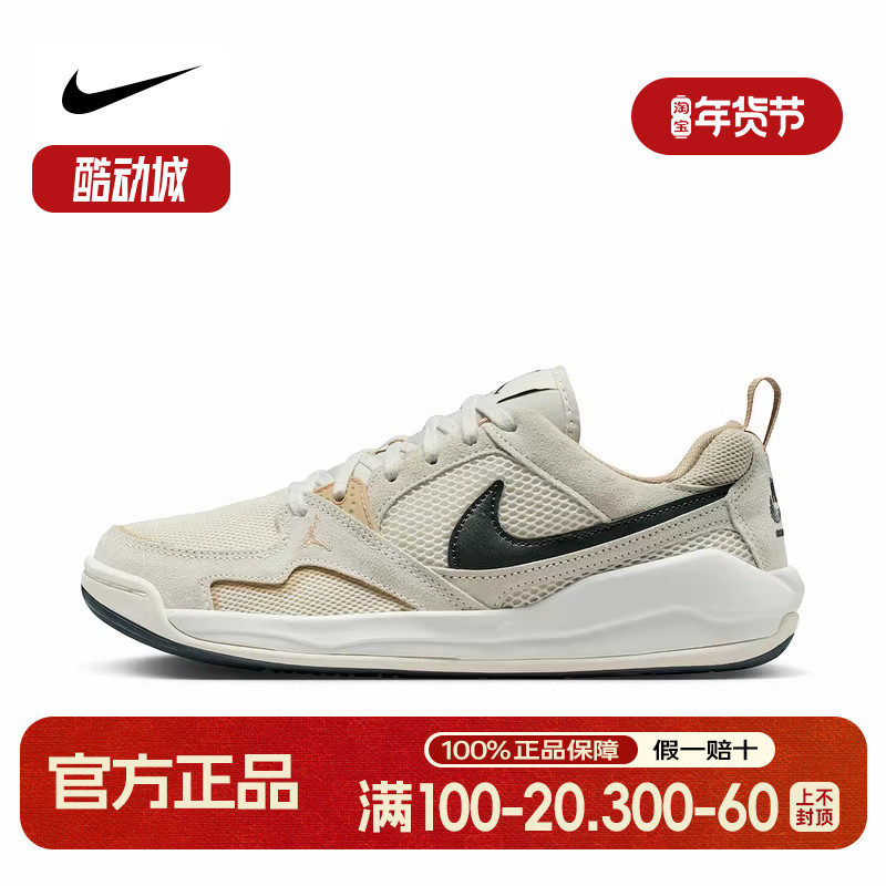 JORDAN耐克女鞋秋季新款CMFT低帮百搭复古板鞋训练篮球HJ6778-120,运动鞋new,运动休闲鞋,淘宝优惠券,粉丝福利购,淘宝优惠卷