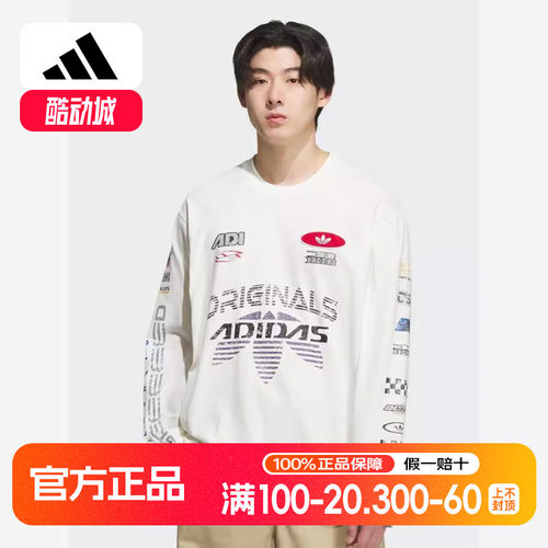 adis阿迪达斯秋季新款三