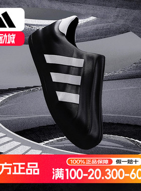 Adidas/阿迪达斯正品三叶草一脚蹬男女贝壳头休闲鞋HQ8752