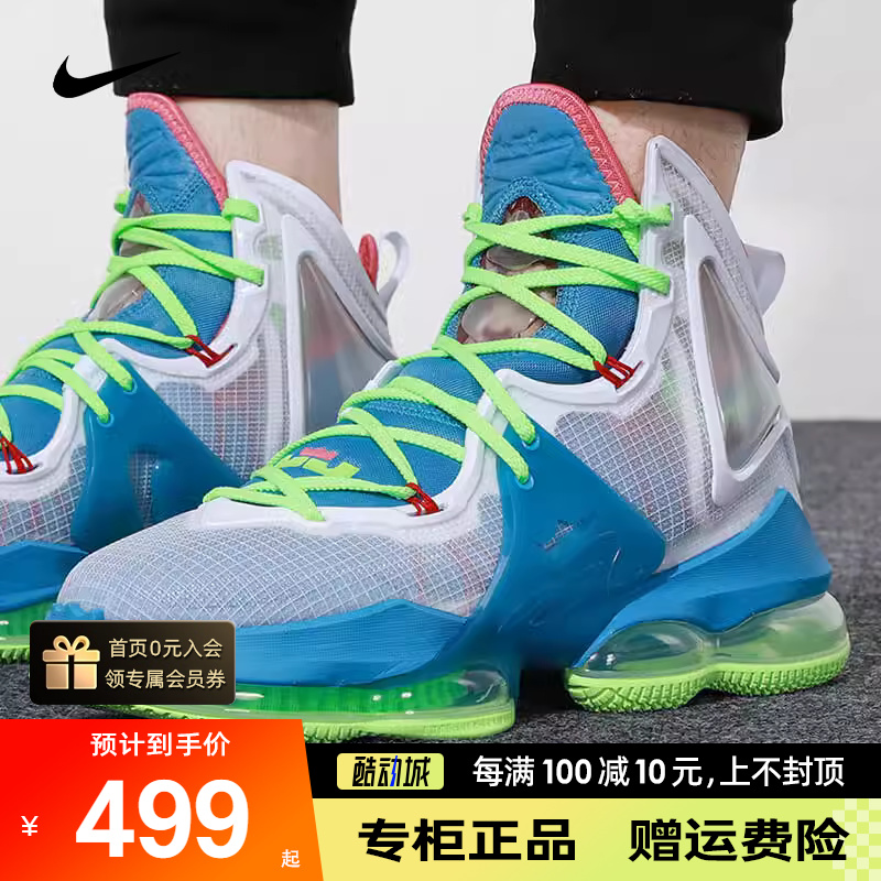 Nike耐克男鞋春季新款篮球鞋潮流