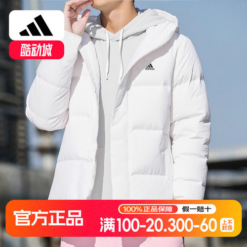 阿迪达斯白色羽绒服男冬季新款户外拒水连帽防风加厚男外套IZ4884