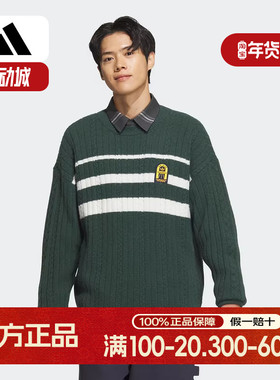 adidas阿迪达斯三叶草学院风长袖2024冬男女情侣款针织衫 JC6849