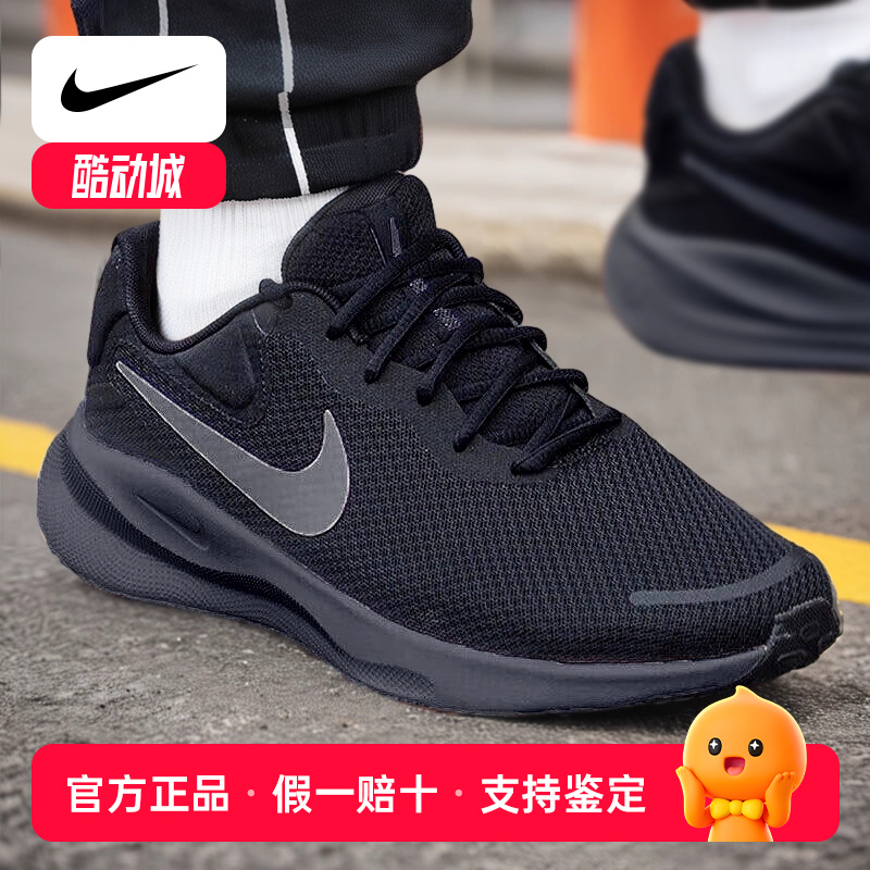 黑武士跑步鞋Nike耐克鞋子正品透气网鞋运动鞋新款男鞋防滑休闲鞋