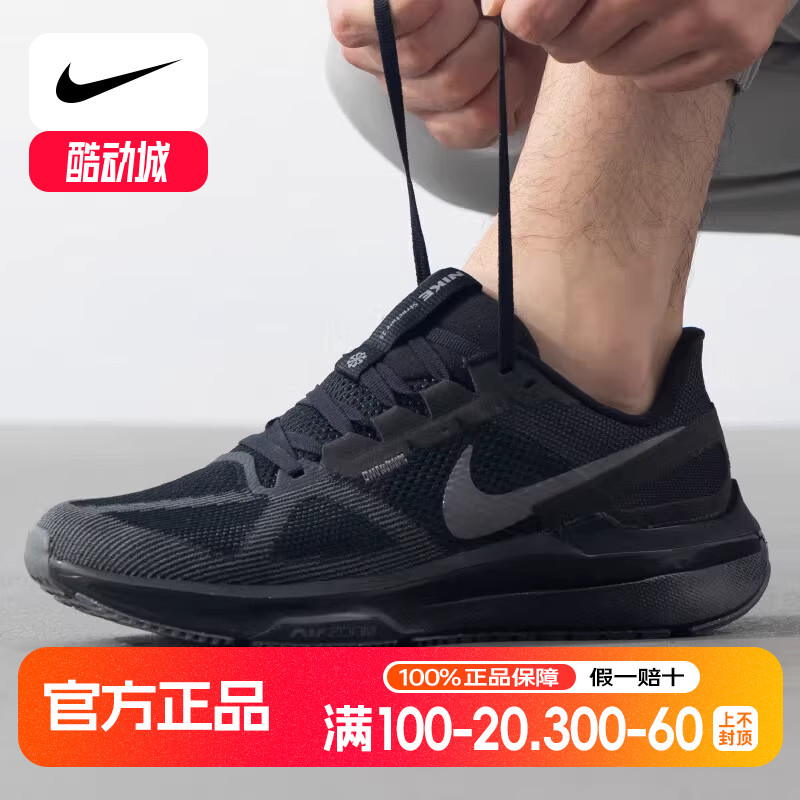 Nike耐克黑武士跑步鞋正品Airzoom气垫运动鞋透气男鞋耐磨老爹鞋
