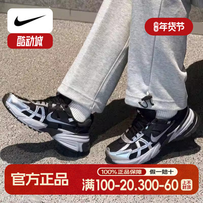 NIKE V2K RUN老爹鞋耐克鞋子夏季新款运动鞋女鞋轻便休闲鞋跑步鞋