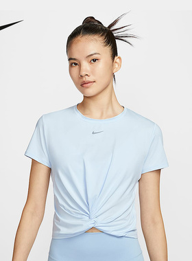 Nike耐克短袖女训练瑜伽健身速干透气扭结圆领运动T恤HJ1055-423