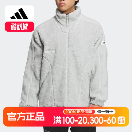 Adidas/阿迪达斯正品冬季新款男女运动休闲立领外套IQ1367
